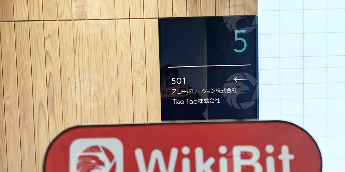 Посещение биржи криптовалют TaoTao в Японии - бизнес-помещение действительно существует