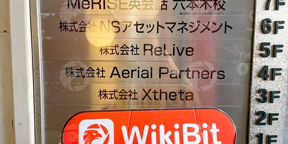 Una visita al distribuidor de criptomonedas Xtheta en Japón - Escala comercial desconocida