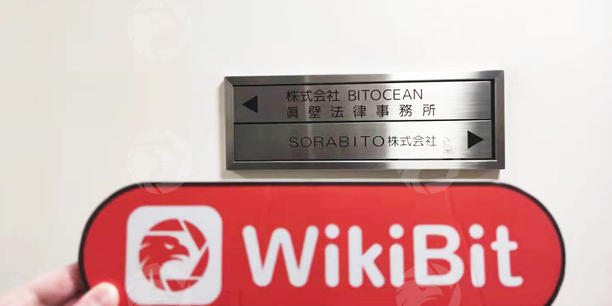 日本の暗号通貨ディーラーBITOCEANへの訪問-オフィスが存在することを確認