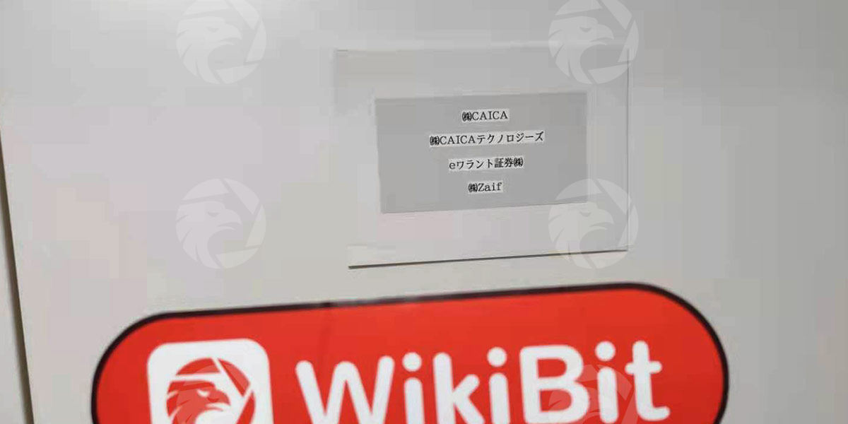 日本の暗号通貨取引所Zaifへの訪問-オフィスが存在することを確認