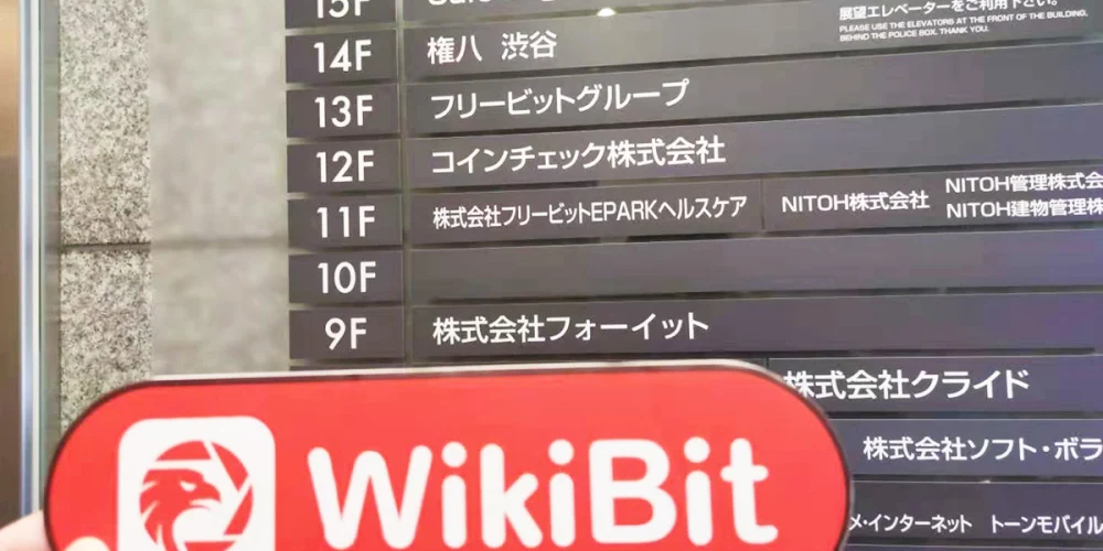 A Site Visit to Tokyo, Japan, the Cryptocurrency Exchange Coincheck (Coincheck Co., Ltd.), a Real Business Venue Found