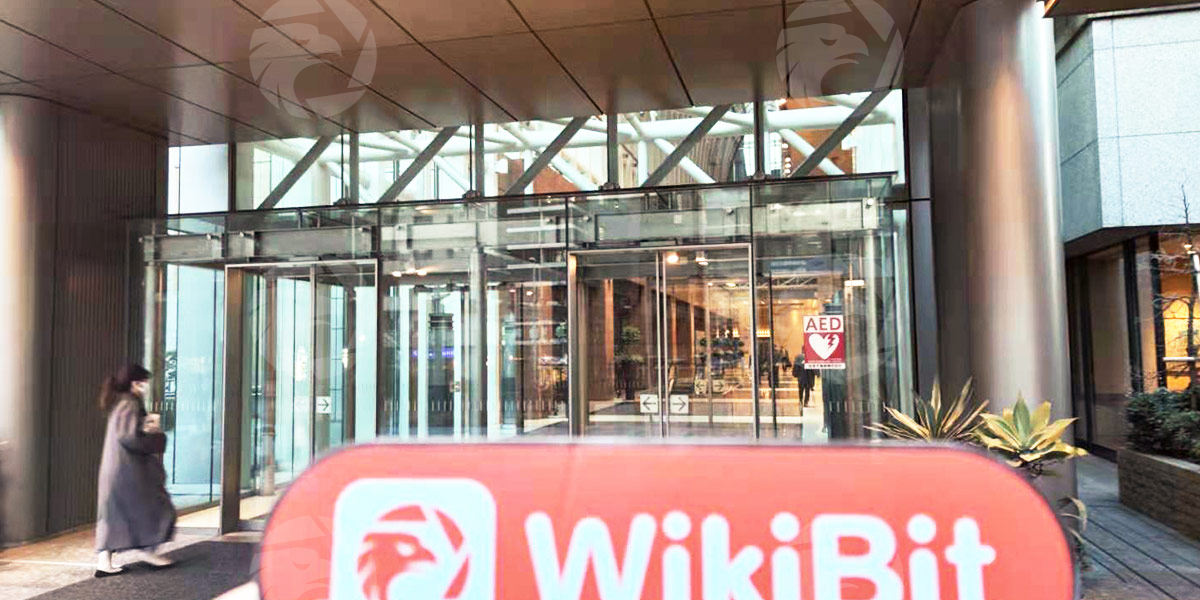 เยี่ยมชม Cryptocurrency Exchange Blue Belt Co. , Ltd ที่ชินจูกุประเทศญี่ปุ่น - ไม่มีสถานที่ตั้งธุรกิจที่นั่น