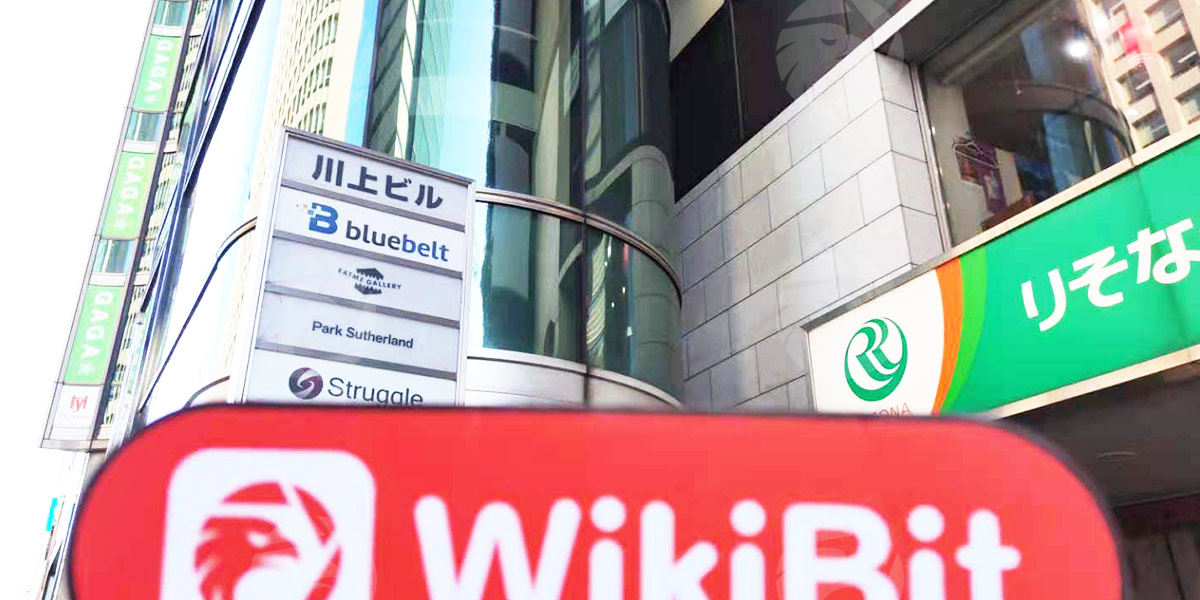 日本实地探访加密货币交易所Blue Belt Co., Ltd（青山地区） 存在真实展业场所