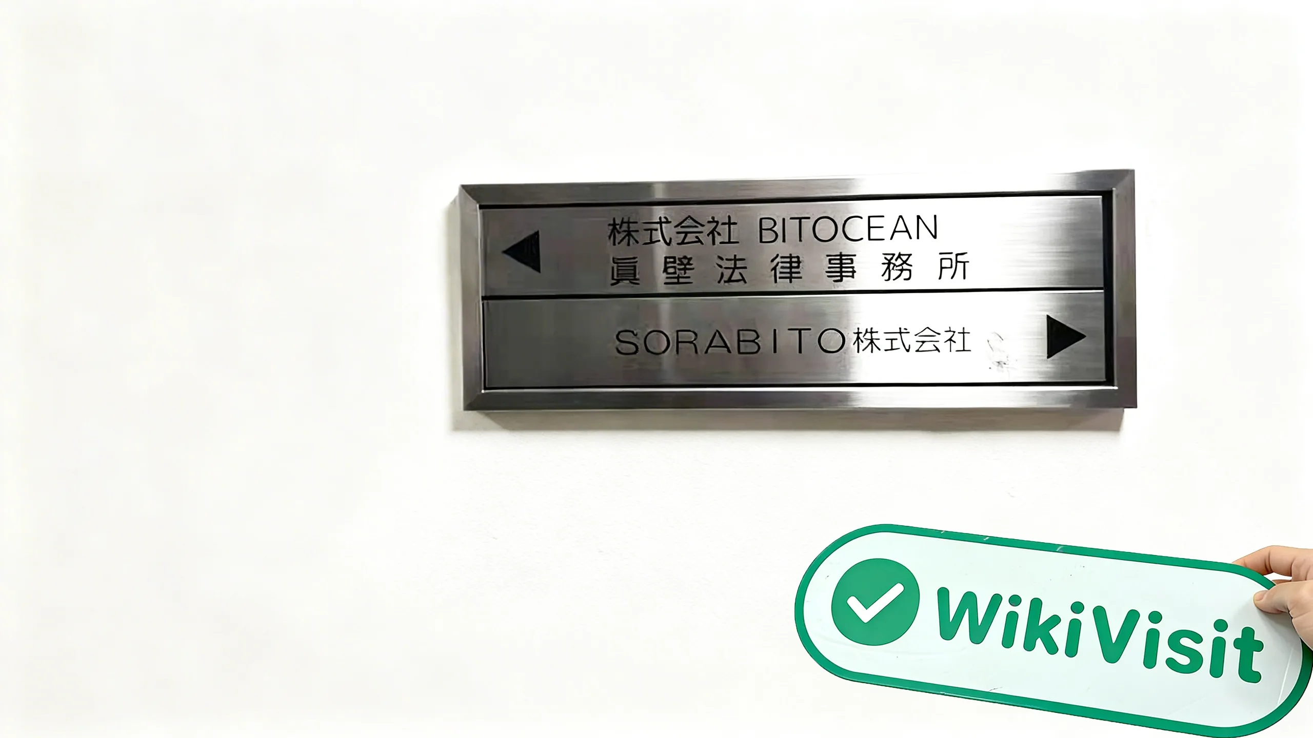 A Visit to the Cryptocurrency Dealer BITOCEAN in Japan -- Office Confirmed Existed