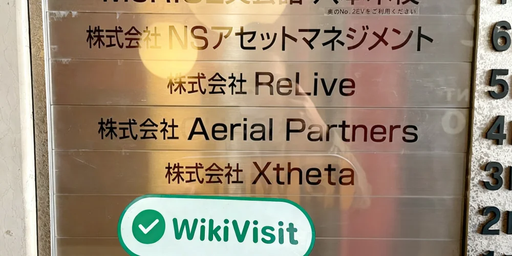 Una visita al distribuidor de criptomonedas Xtheta en Japón - Escala comercial desconocida