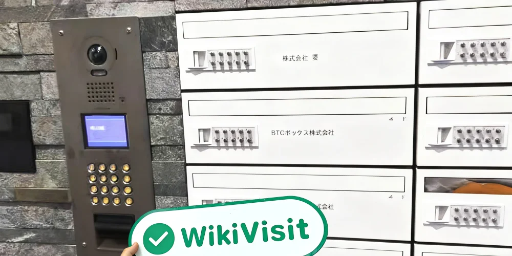 เยี่ยมชมตัวแทนจำหน่าย Cryptocurrency BTCBOX ในญี่ปุ่น - มีสำนักงานยืนยันแล้ว