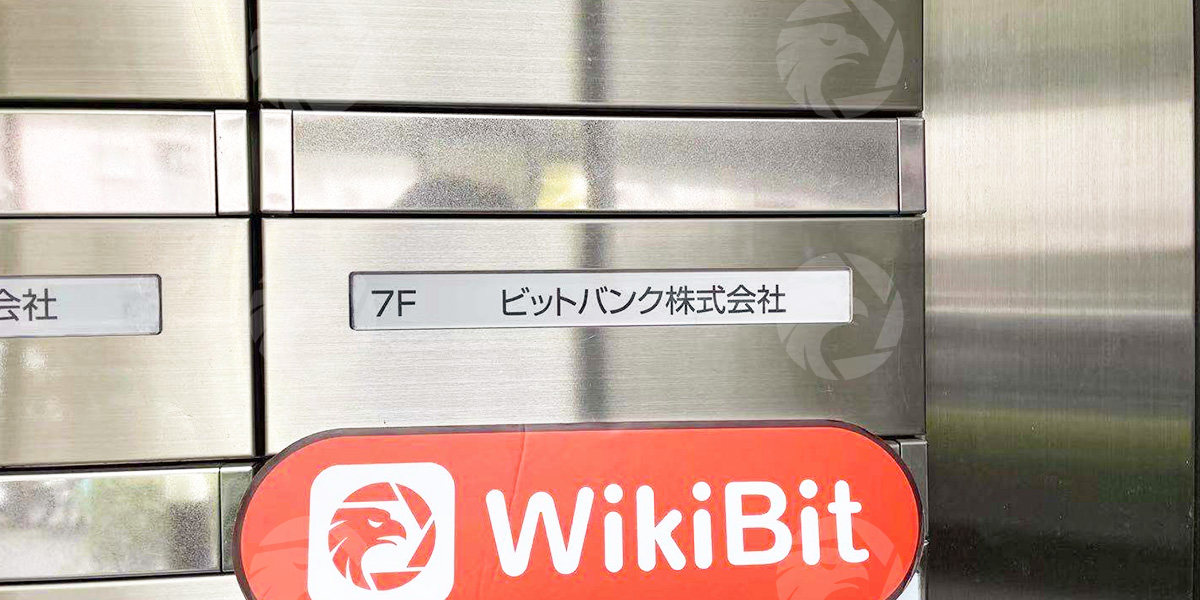 日本の暗号通貨ディーラービットバンクへの訪問-オフィスが存在することを確認