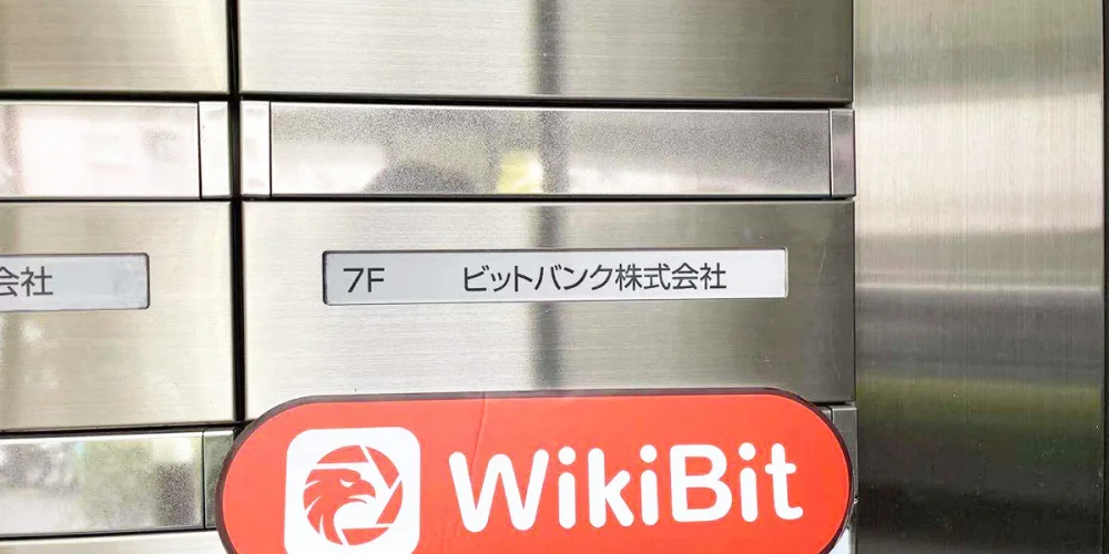 A Visit to the Japanese Cryptocurrency Dealer bitbank - Office Confirmed Existed